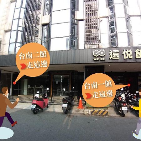 Win Inn Tainan Hotel I Exterior foto